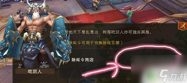 敌技能 逆火苍穹装备获取途径K8凯发国际逆火苍穹怎么得无