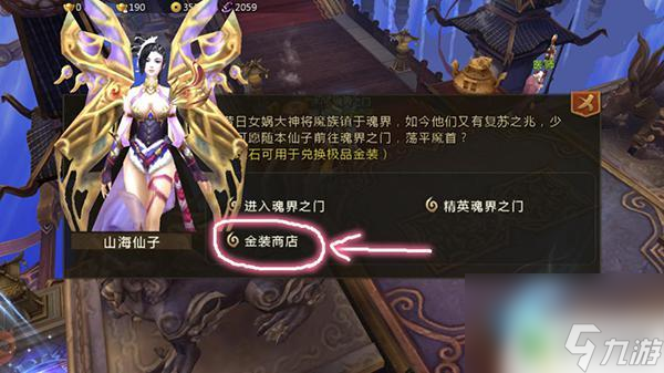 敌技能 逆火苍穹装备获取途径K8凯发国际逆火苍穹怎么得无(图2)
