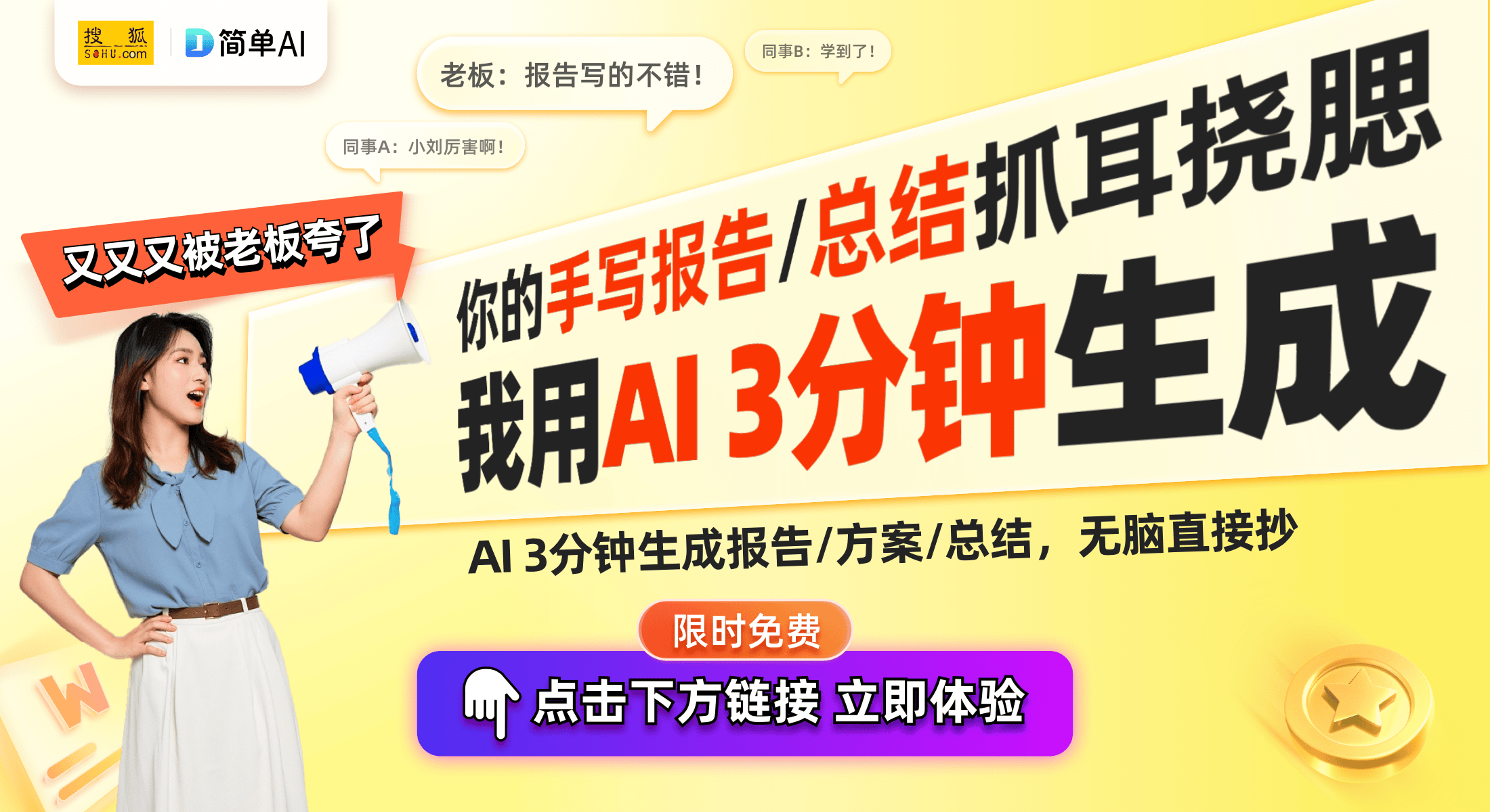 ：伸缩杆组件带来更多晾晒空间马竞合作伙伴好太太专利新突破