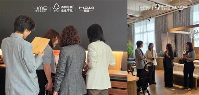 家居HCLUB家居共启环保新篇章k8凯发网站FSC中国参访喜梦宝(图3)