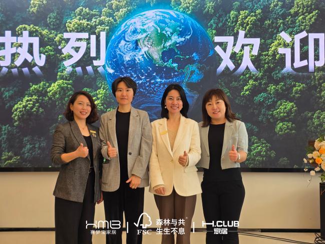 家居HCLUB家居共启环保新篇章k8凯发网站FSC中国参访喜梦宝
