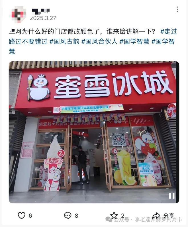 好大的官威啊三河城管你(图1)