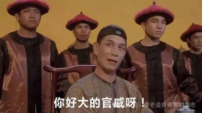好大的官威啊三河城管你(图4)
