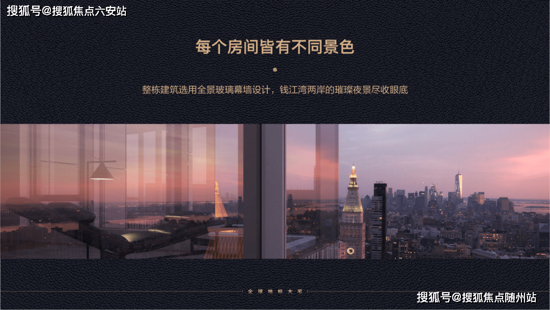 3欢迎您最新发布-2025售楼处电线楼盘详情君豪one53首页网站-上城区君豪o