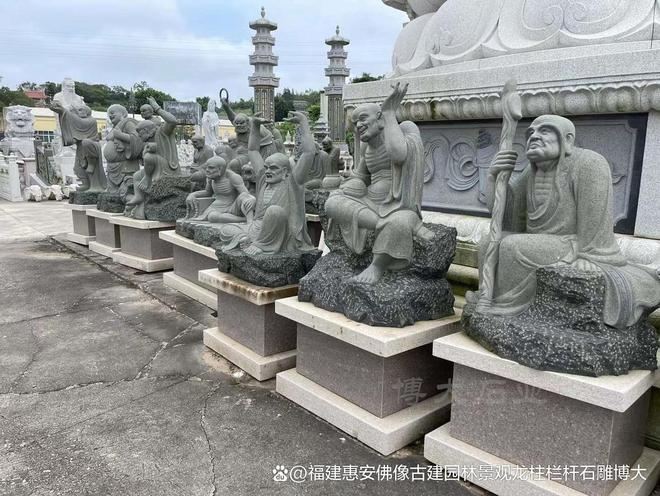 民居中的搭配方法石雕十八罗汉在