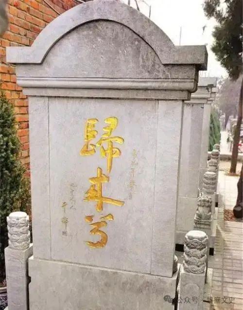 送回安葬八宝山公墓家人才知其身份女作家去台湾失联32年后骨灰被