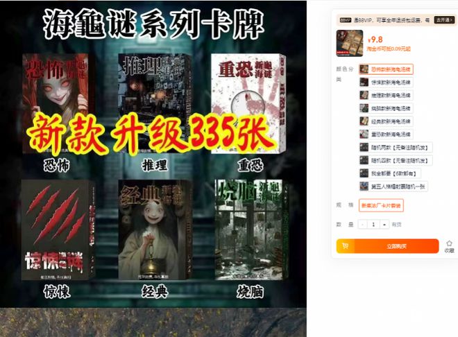 学生在玩！有家长报警了……“全是各种杀人