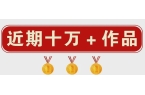 5年招收普通高中毕业生简章联勤保障部队工